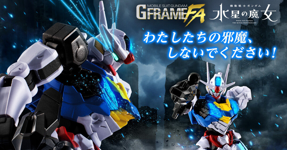 再現藍光與戰損造型『G-FRAME FA 風靈鋼彈（帕梅特刻痕・6）』可動食玩預計 08 月發售！