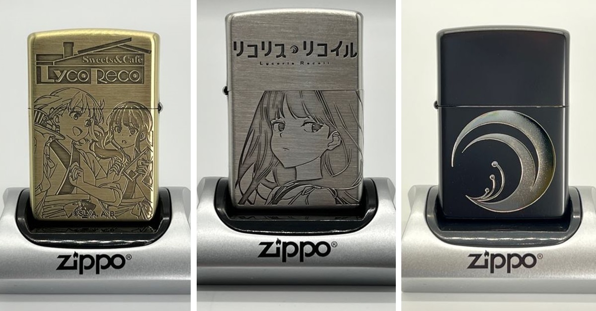 精美復古韻味展現！ ZIPPO✕《Lycoris Recoil 莉可麗絲》推出聯名造型打火機