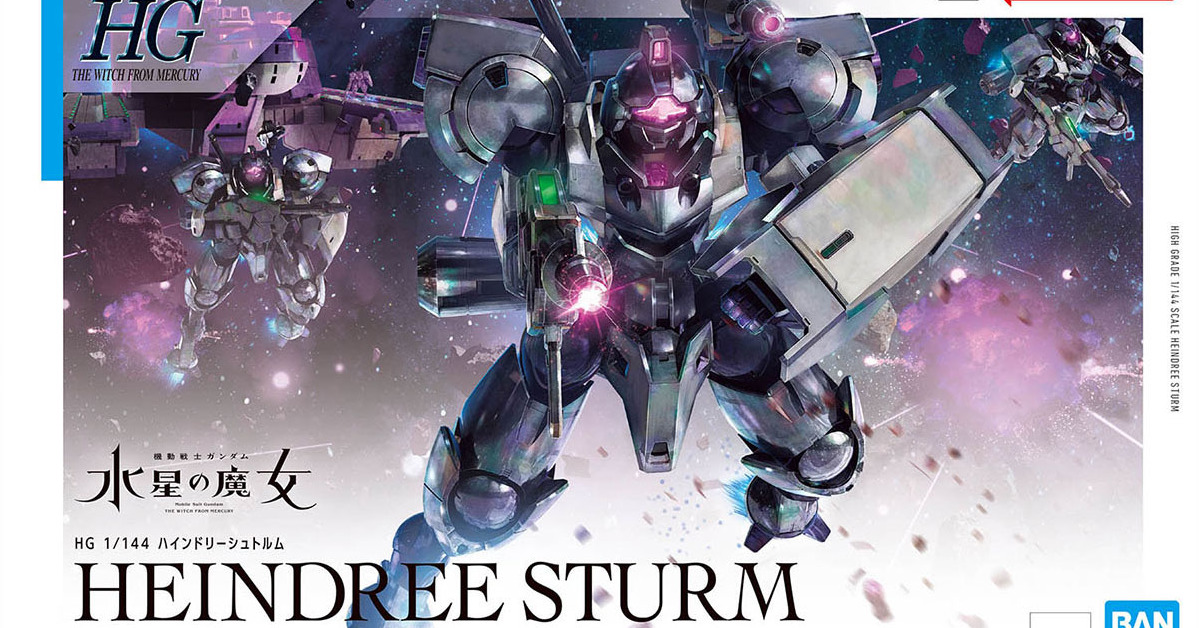葛雷斯利實戰用MS『HG 1/144 機動戰士鋼彈水星的魔女 風暴型海因德里』預計 2023 年 05 月發售！
