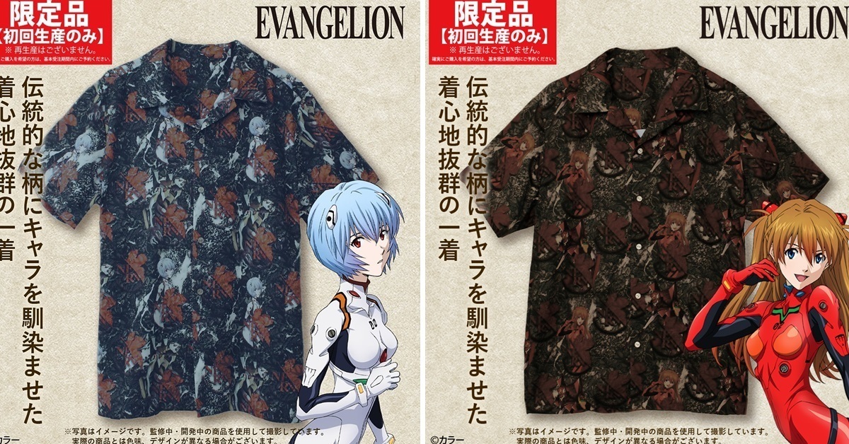 EVA也能夏日風情！COSPA《新世紀福音戰士》綾波零&明日香滿版花襯衫
