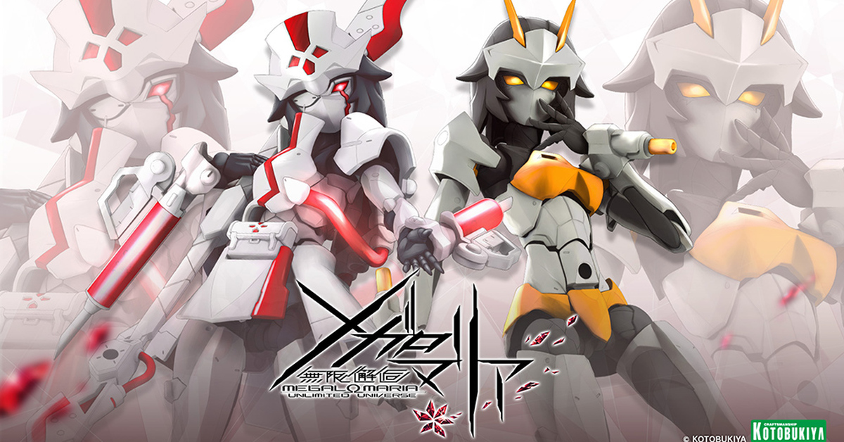 壽屋組裝模型全新原創系列『無限邂逅 Megalomaria』正式發表 多款商品原型公開！