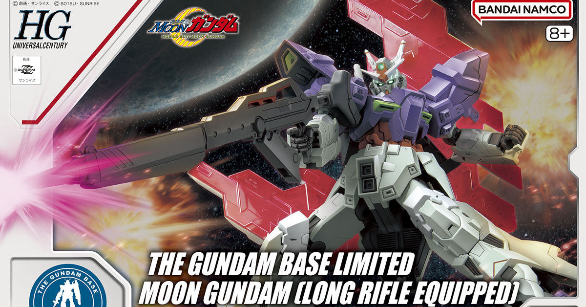 限定版配色加上大型武裝『HG 1/144 MOON鋼彈 (長程光束步槍裝備)』預計 06 月於鋼彈基地開始販售！