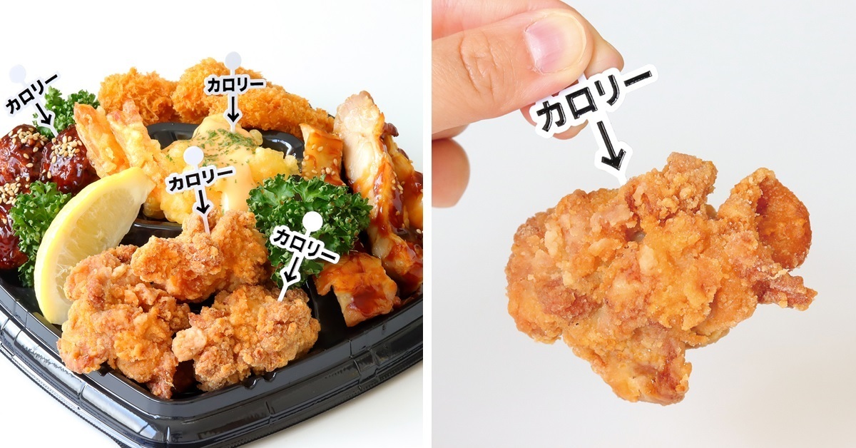 罪惡感自覺！ 日推主發明「卡路里標誌戳記」督促你的饞嘴惡習博好評