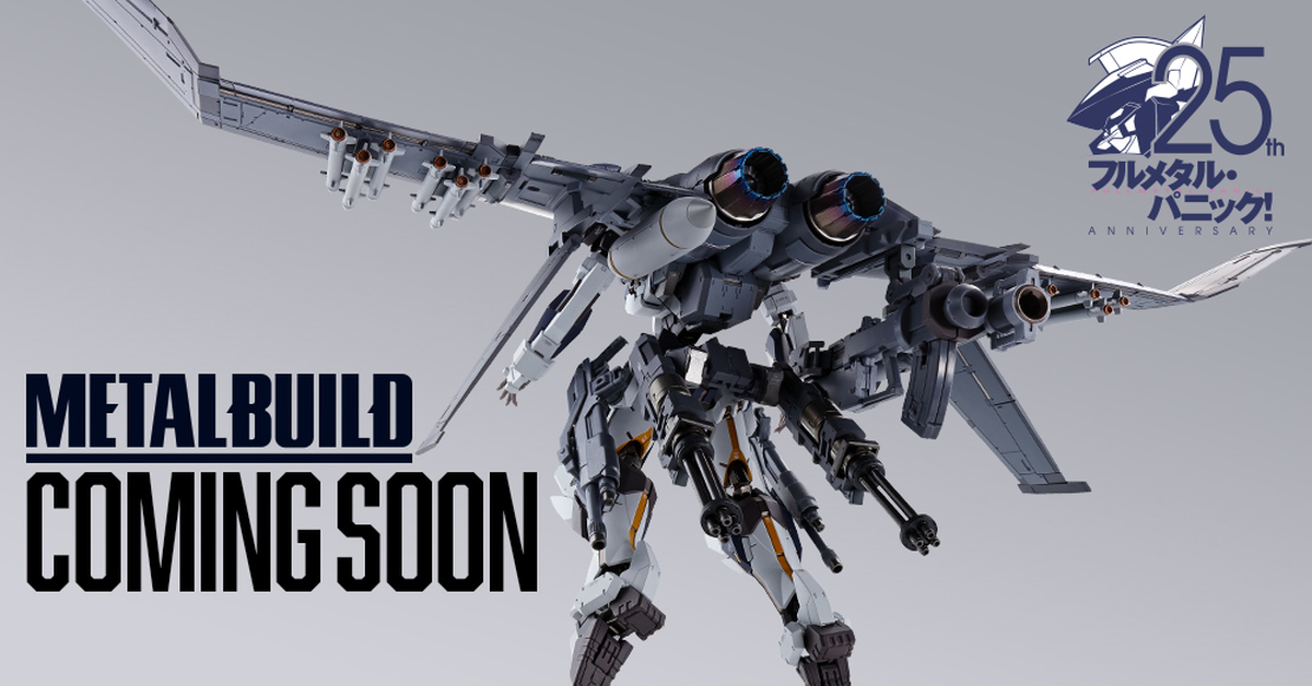 METAL BUILD 推出《驚爆危機》25周年紀念商品 『烈焰魔劍 最終決戰規格』背影釋出！