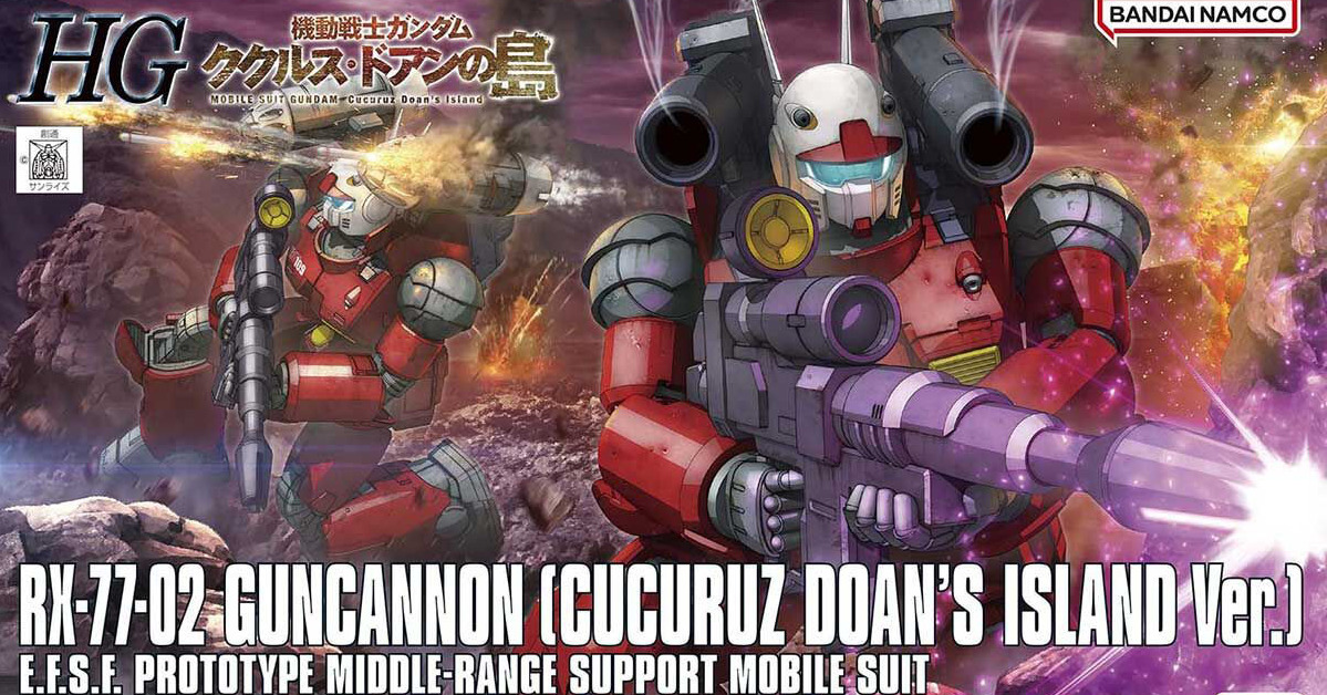 可替換凱、隼人機兩種背包武裝『HG 1/144 鋼加農（德安之島版）』預計 2023 年 05 月發售！