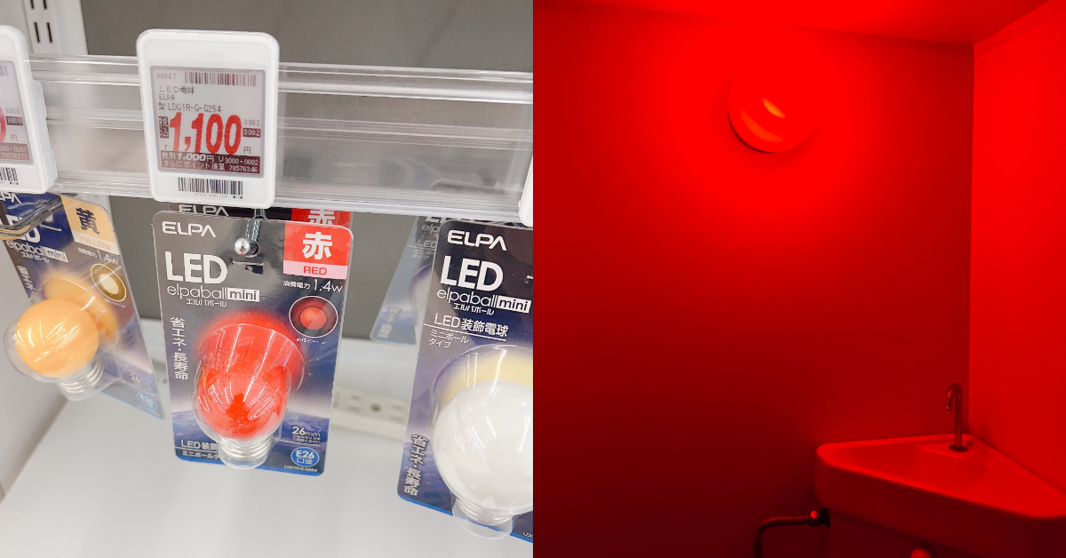 這廁所是有什麼警報嗎！？推主的朋友幫忙買來廁所用的LED電燈，但裝上搞得像是在戰鬥潛水艇上XD