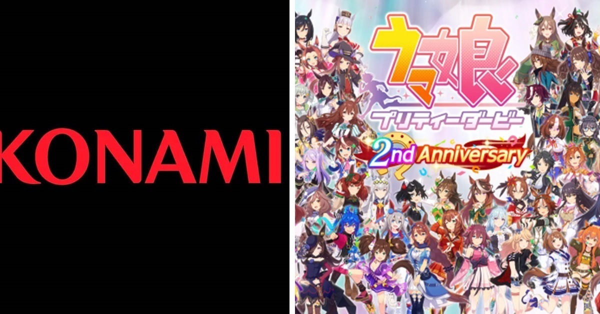 KONAMI提告Cygames《賽馬娘Pretty Derby》侵權 求償40億日圓走向法律戰！