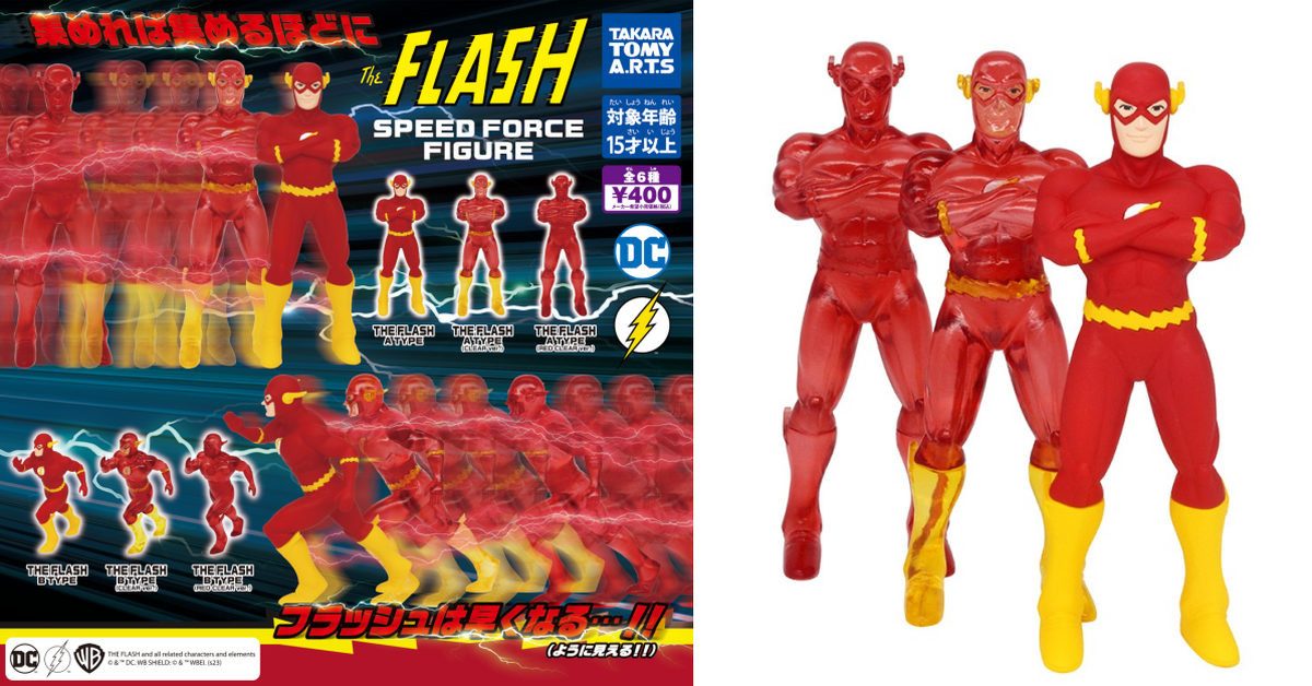 史上最速扭蛋？T-ARTS 閃電俠「THE FLASH SPEED FORCE FIGURE」轉蛋 打造高速殘影效果