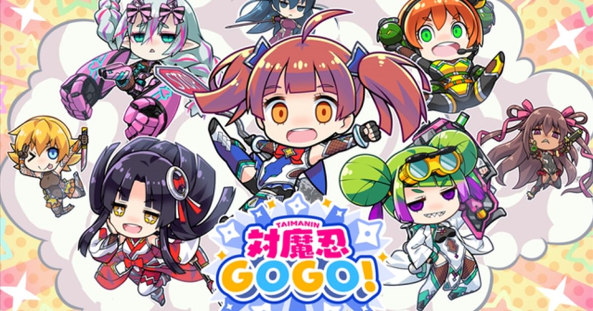這也太狠了？！《對魔忍》手遊開頭劇情引起熱議，主角是「前世喜歡對魔忍的女玩家」