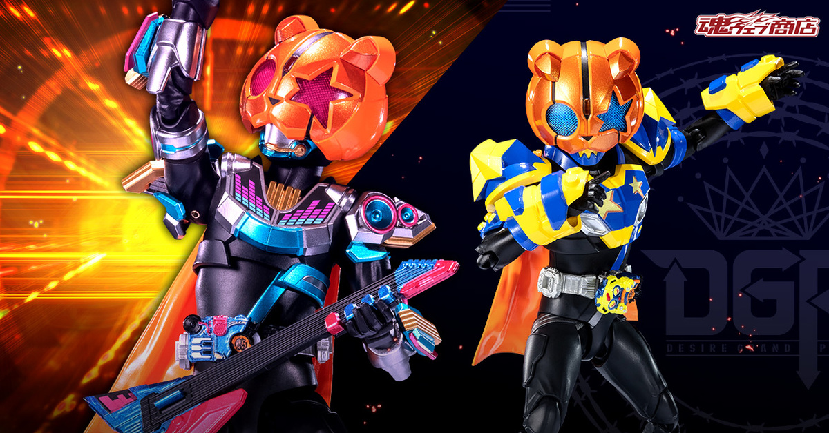 S.H.Figuarts《假面騎士GEATS》假面騎士PUNKJACK 怪物形態／節拍形態 Ready Fight！