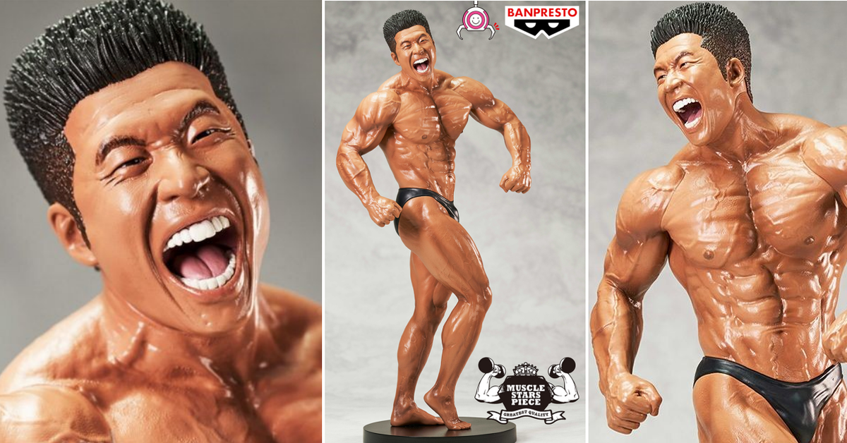 BANPRESTO「MUSCLE STARS PIECE 中山筋肉君～理想之姿～」世界首創的筋肉監修！