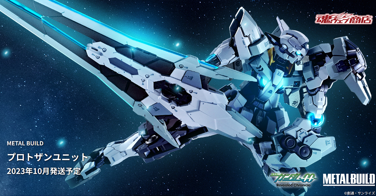 鋼彈 00 系列新武裝『METAL BUILD 原型斬擊組件』極具魄力的 GND 破壞巨劍 III 預計 10 月發售！