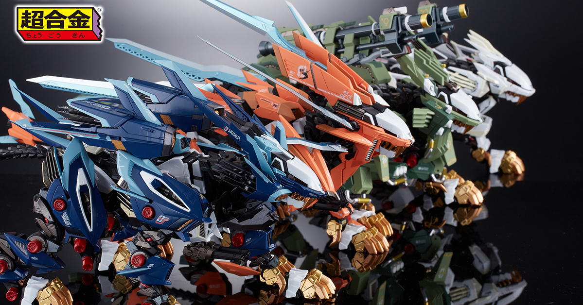 ZOIDS | 玩具人Toy People News