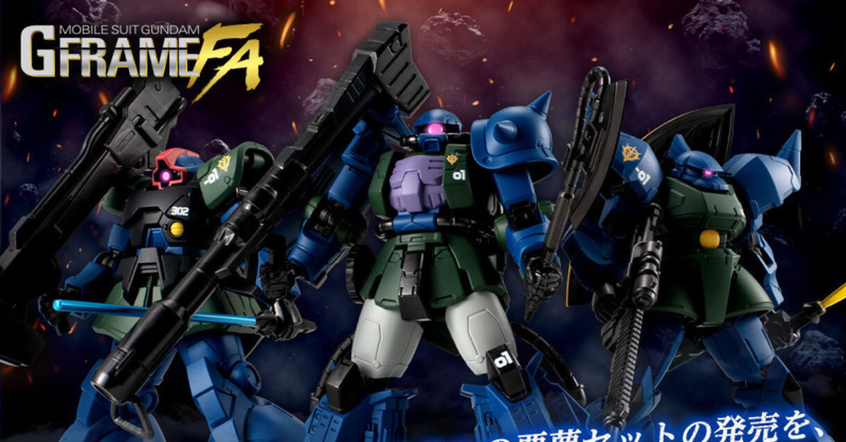 三架阿納貝爾．卡多專用機登場『機動戰士鋼彈 G-FRAME FA 所羅門的惡夢套組』預計 09 月發售！