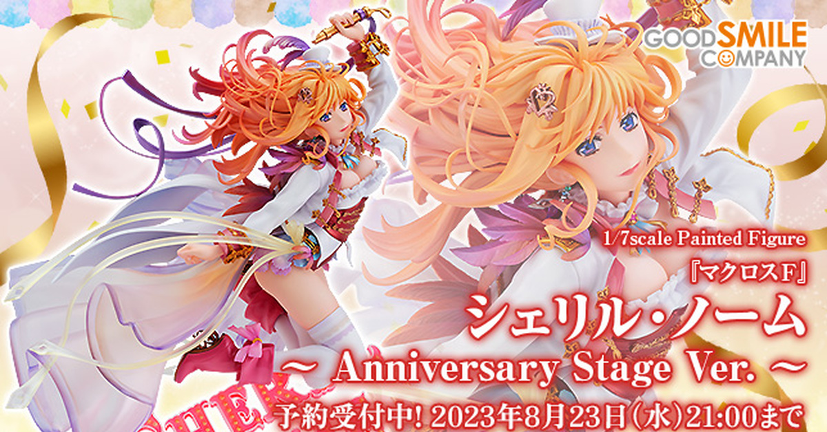 超華麗躍動的銀河妖精『雪露‧諾姆 Anniversary Stage Ver. 1/7比例模型』十周年紀念插畫立體化！