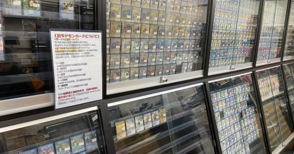 打牌臭標籤脫不了？ 卡牌店公告「拜託洗好澡再來」希望別拖累卡牌玩家形象