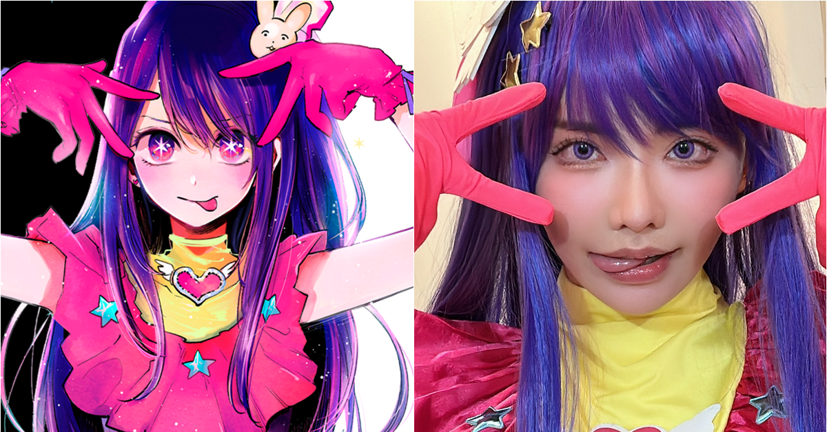 深田詠美發推特曬【我推的孩子】星野愛Cosplay？我推的「成人女星」？