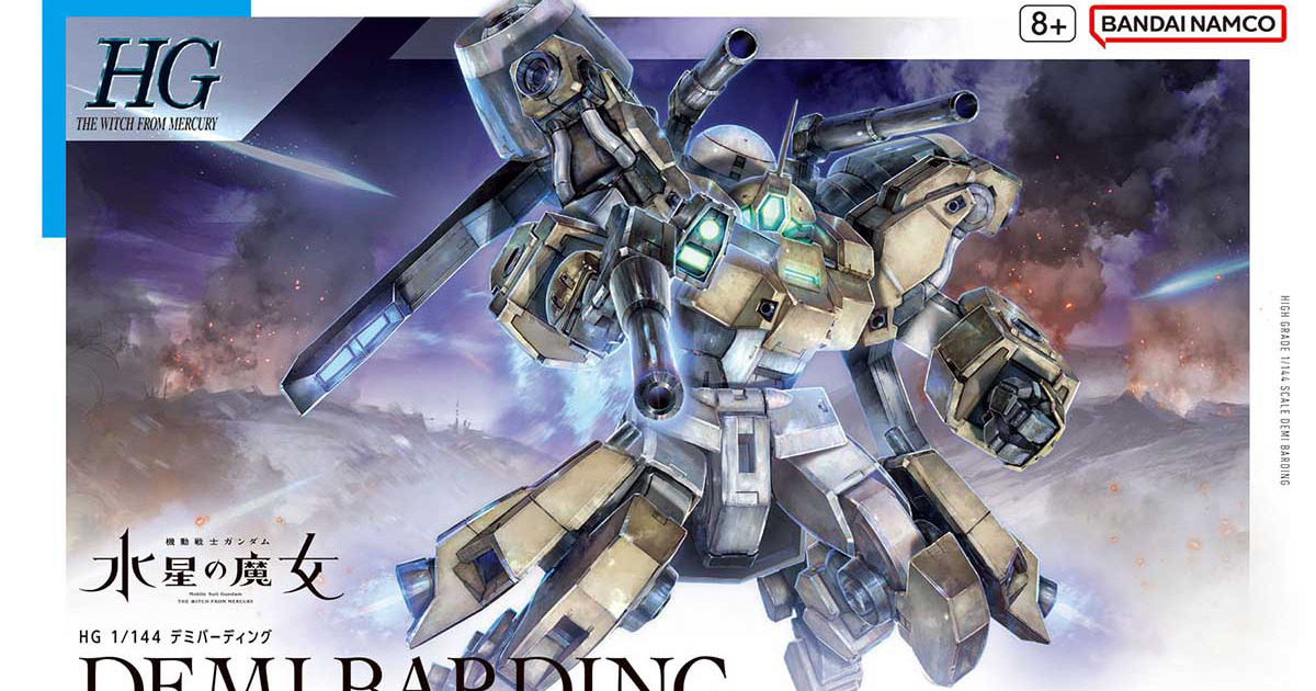 裝一顆頭的特殊大型背包『HG 1/144 機動戰士鋼彈水星的魔女 迪米馬鎧機』預計 2023 年 06 月發售！