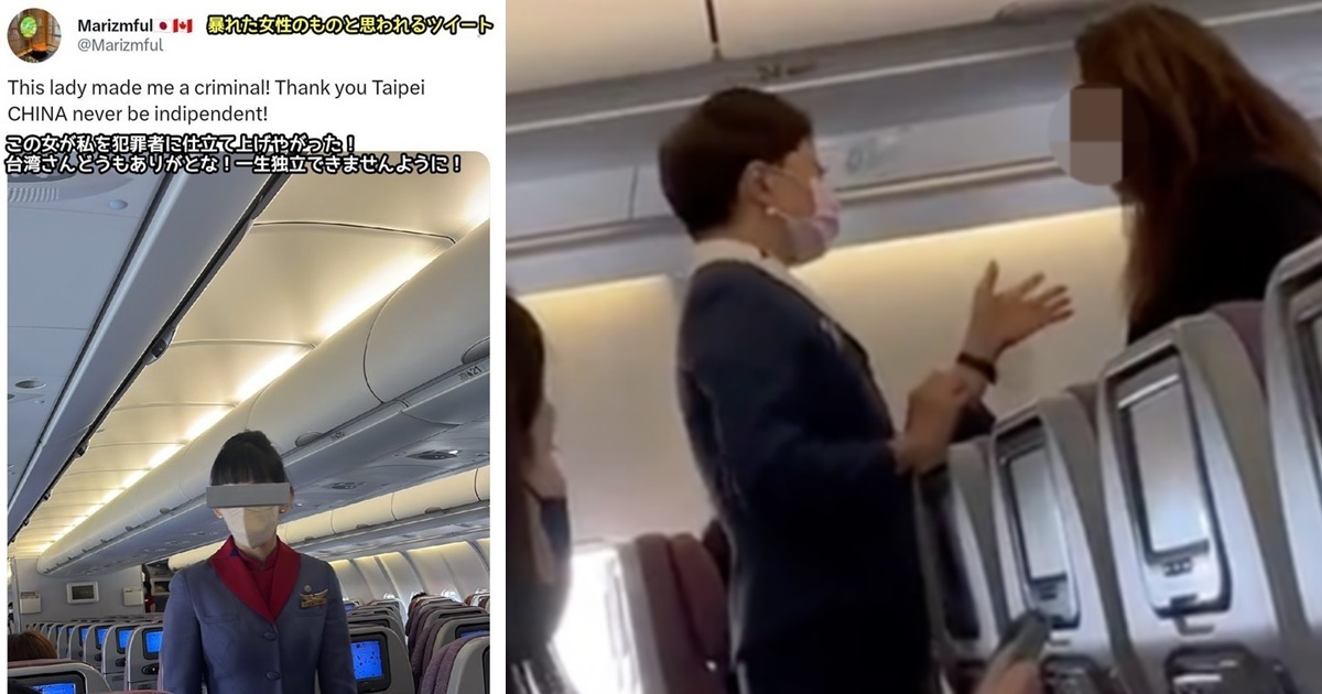 不滿空服員沒講日文「咆哮」日籍女子遭起底  自稱「英語講師」還嗆「永遠別想獨立」
