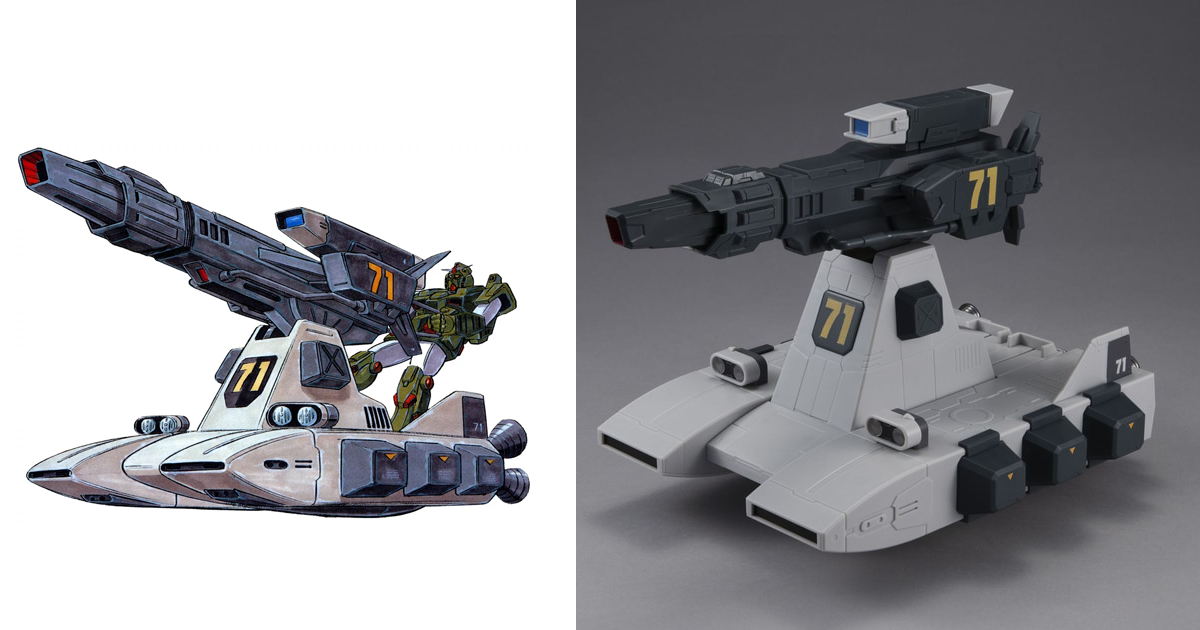 MACHINE BUILD『機動戰士鋼彈 移動光束砲台』半完成品模型預計 09 月發售！