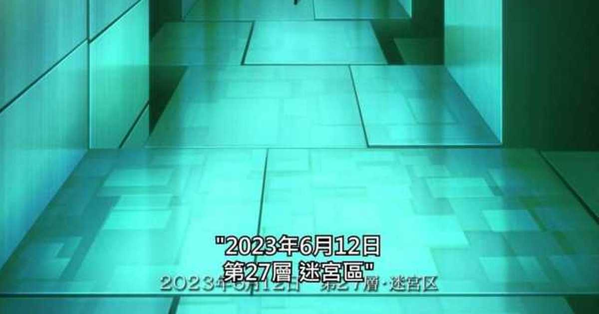 就是今天！2023/6/12《刀劍神域》月夜黑貓團打開「隱藏寶箱」