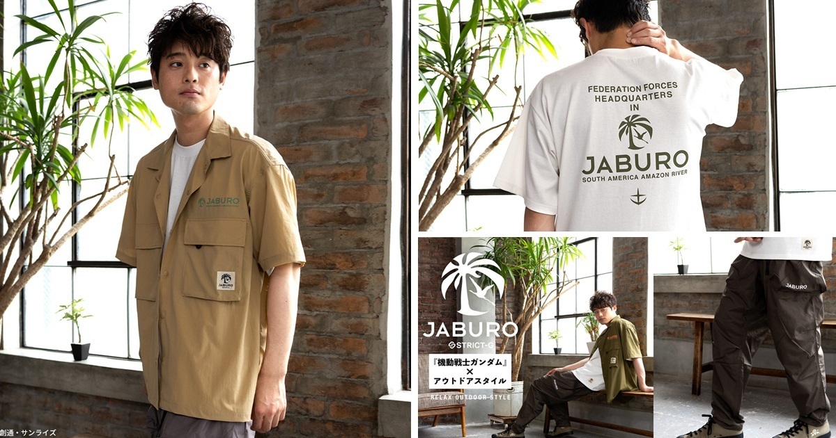 Outdoor風格也可以很鋼彈！STRICT-G戶外風支線「JABURO」全新服飾登場