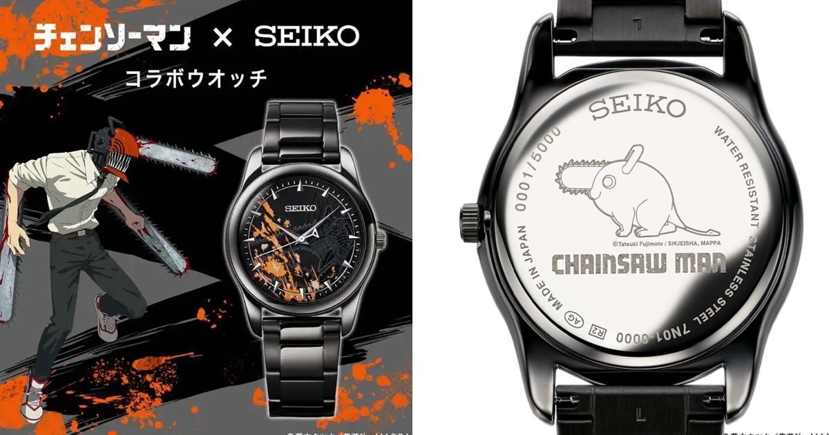 5000 SEIKO