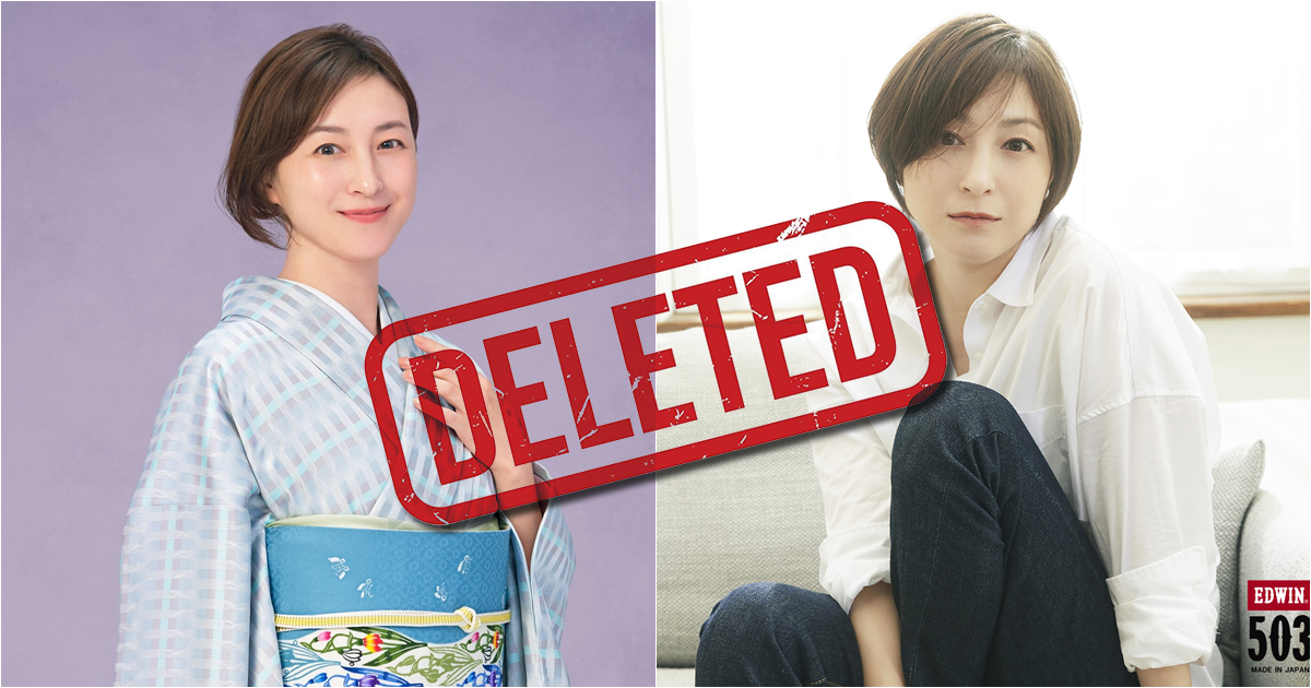 廣末涼子涉及不倫戀情　「EDWIN」「日本和装」等多家廠商撤下廣告,是否有意結束合約則表示...