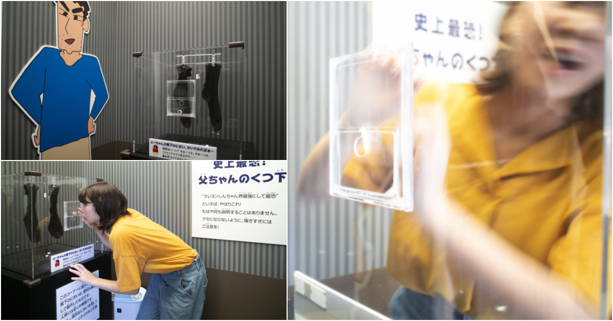 期間限定來聞香！日本淡路島「二次元之森」展示《蠟筆小新》野原廣志的襪子