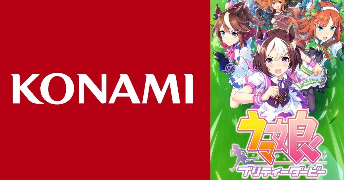KONAMI主張Cygames《賽馬娘》侵權項目揭露  列出數點要求求償