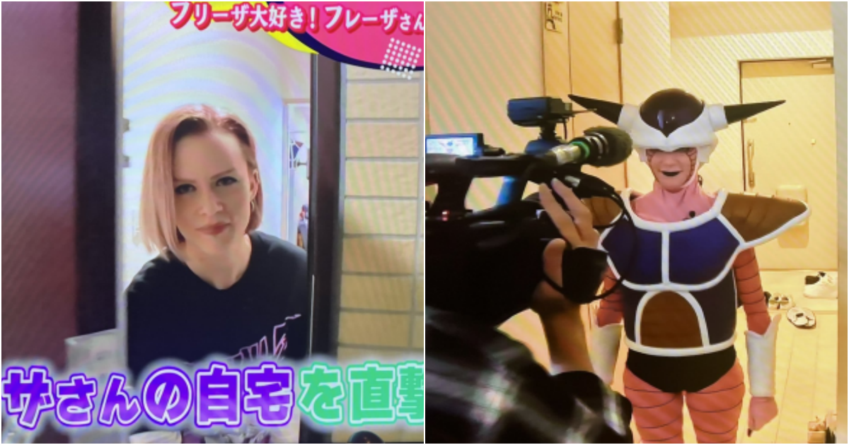 法國女Coser受日電視台專訪 最愛角色竟是《七龍珠》弗利沙震驚網友！