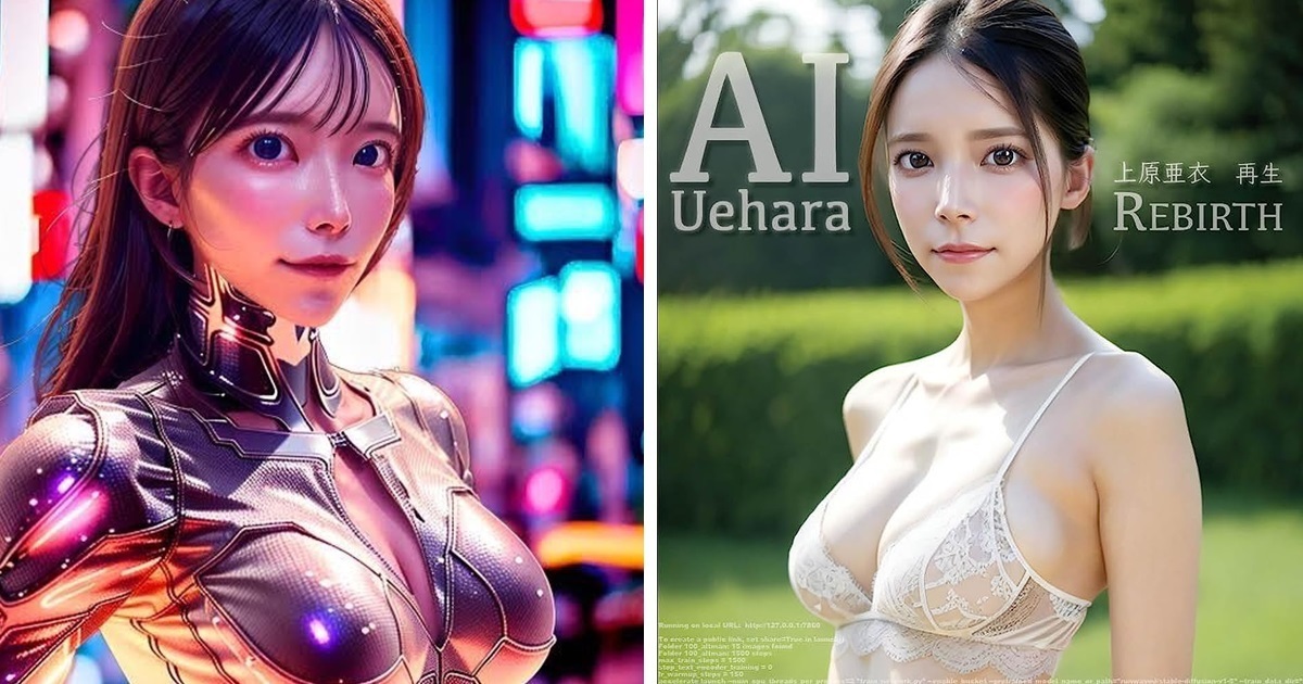 跟上AI風潮？ 前AV女優上原亞衣推出「AI寫真集」AI Uehara 'Rebirth'