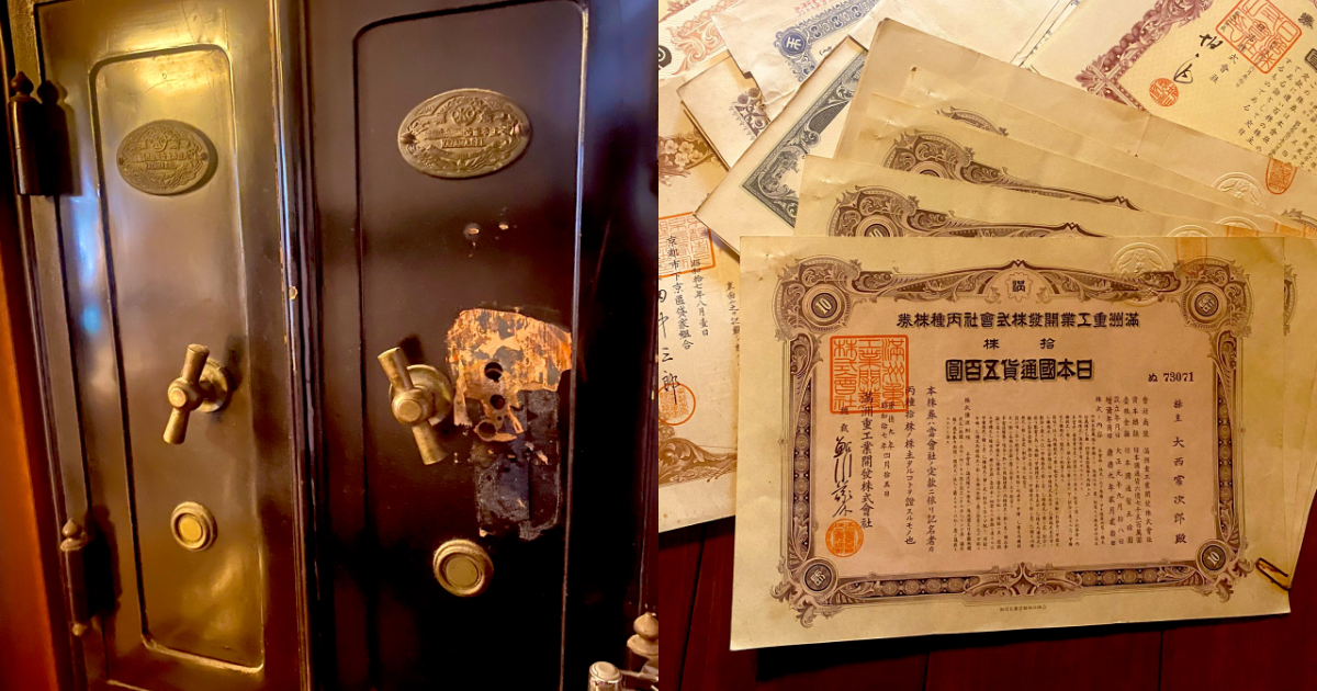 挖到古老寶物！？經營百年扇子屋的老闆娘竟在店內金庫裡找到昭和時期的股票「株劵」！