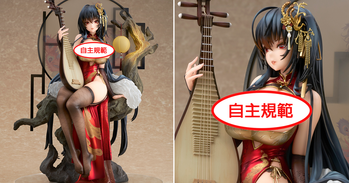 ALTER《碧藍航線》「大鳳 鳳鳴春曉」（春の暁に鳳歌うVer.）1/7 比例模型 讓人雙眼離不開她的大膽旗袍！