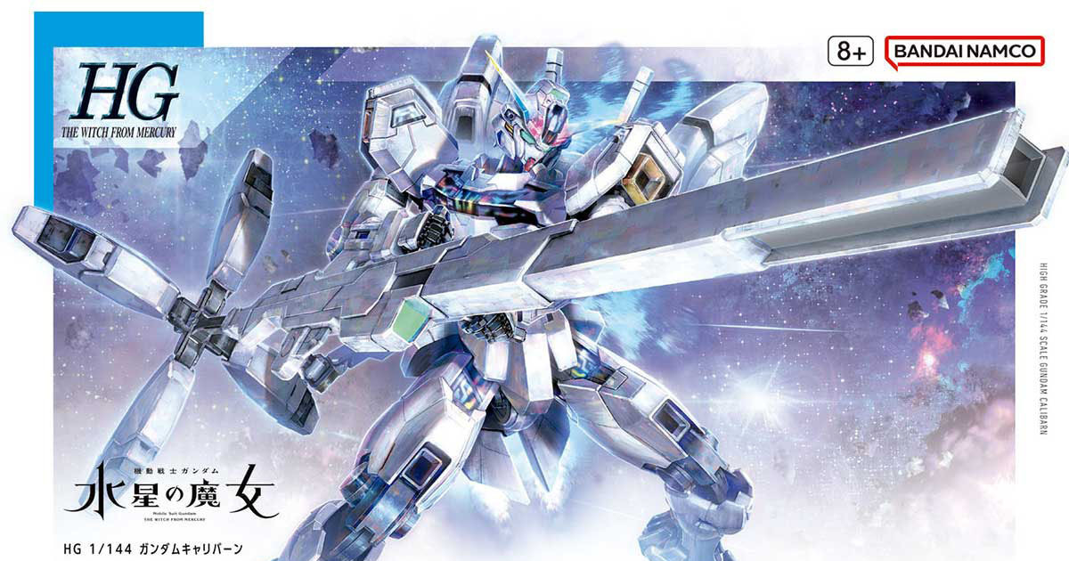 藏到最終回才公佈的鋼普拉『HG 1/144 機動戰士鋼彈 水星的魔女 異靈鋼彈』全貌公開！