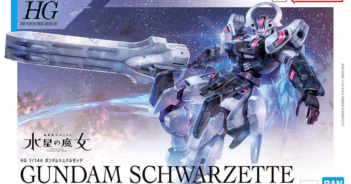 再現帥氣拔刀出鞘！即將發售鋼普拉『HG 1/144 機動戰士鋼彈水星的魔女 戰騎鋼彈』釋出盒繪&試作品圖