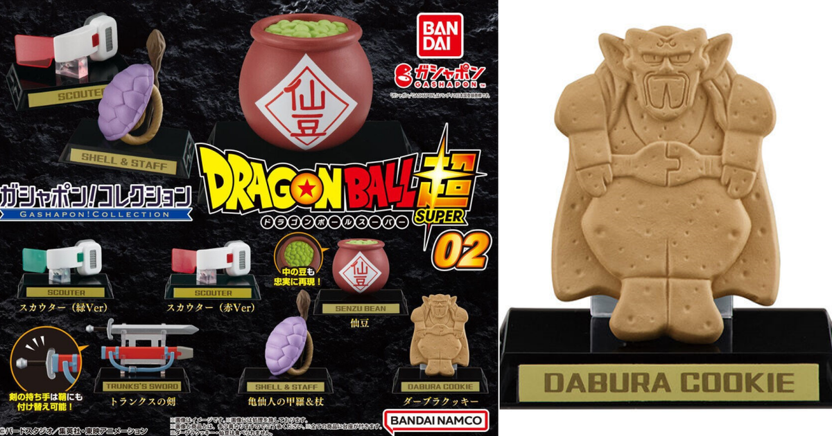 萬代「GASHAPON！COLLECTIONSONE 七龍珠系列02」道具收藏轉蛋 要來點仙豆嗎？
