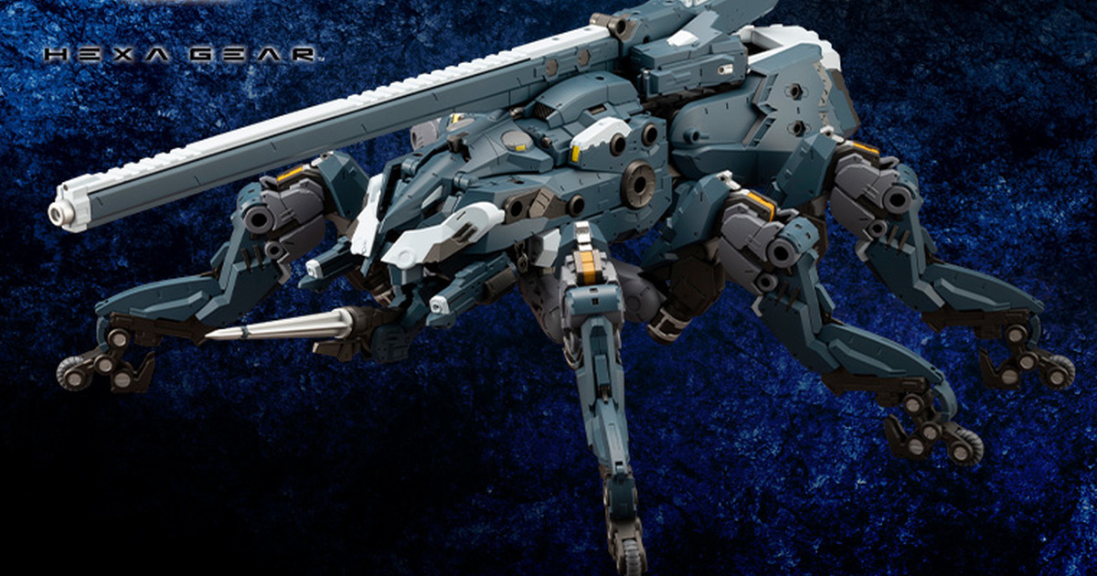 魄力 32 公分長狙擊加農砲『HEXA GEAR 六角機牙 Blockade Ivy』帥氣昆蟲型自走砲現身！