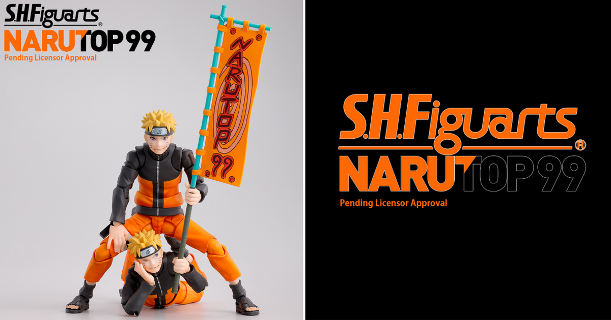全球角色人氣排名『NARUTOP99』紀念 S.H.Figuarts 企劃進行中！漩渦鳴人試作品搶先公開
