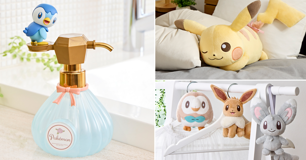 『一番賞 寶可夢 Pokemon ～Fantasy Closet～』粉嫩色調的皮卡丘布偶、波加曼皂液器夢幻開抽！
