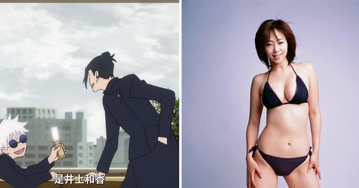 五條悟的菜看這邊！《咒術迴戰》第二季五條手機桌布的「井上和香」上推特趨勢