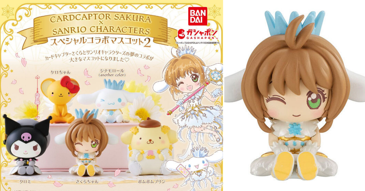 GASHAPON「庫洛魔法使×三麗鷗角色 特別合作轉蛋 2」大耳狗小櫻、布丁狗夢幻開轉★