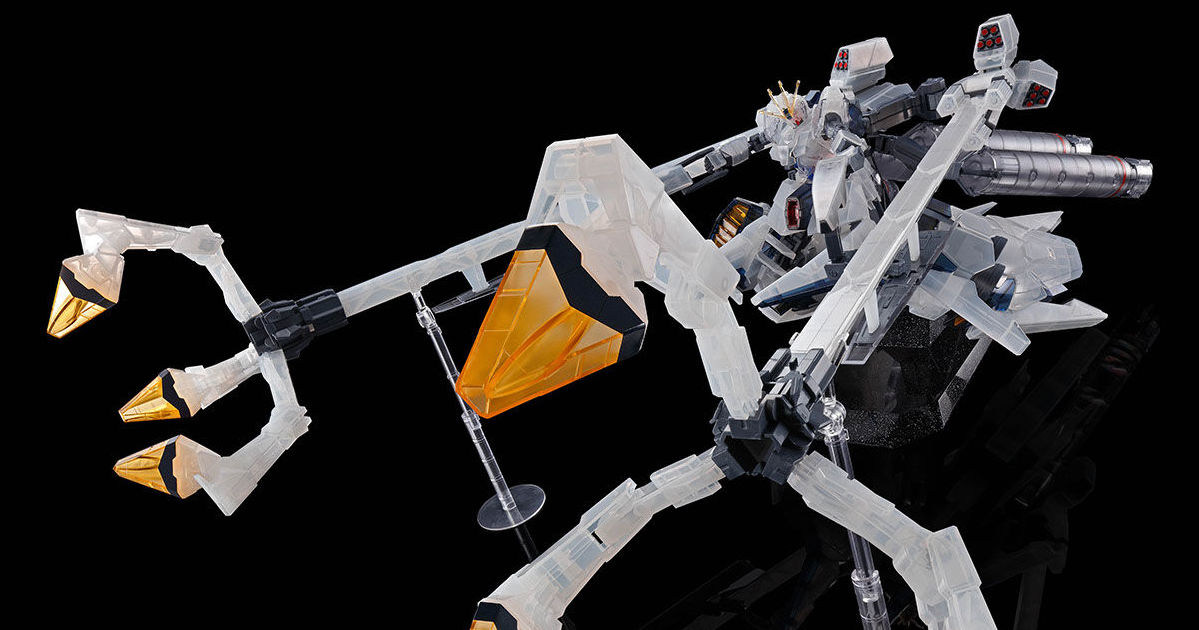 活動限定鋼普拉『HG 1/144 敘事鋼彈 A裝備 [透明配色]』07 月發售  大型高機動兵裝以透明色彩呈現！