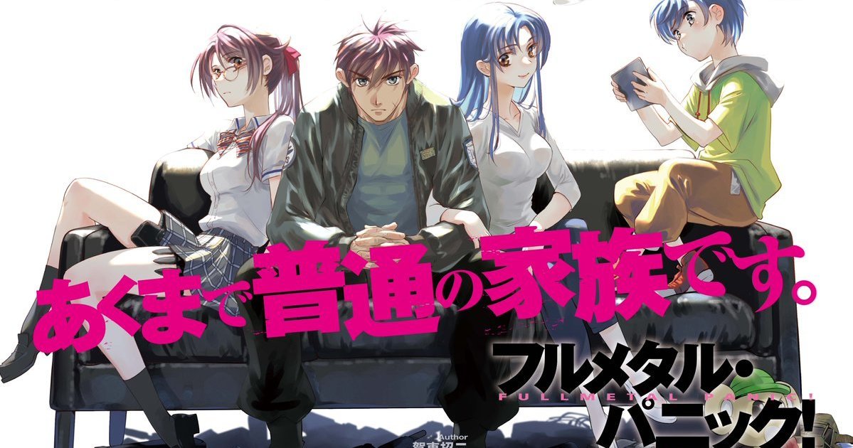 連兩人的小孩都出現了！《驚爆危機》續篇新刊《驚爆危機 Family》連載開啟