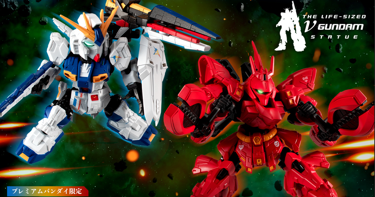 MOBILITY JOINT GUNDAM『RX-93ff ν鋼彈 & MSN-04FF 沙薩比套組』再現福岡立像版造型！