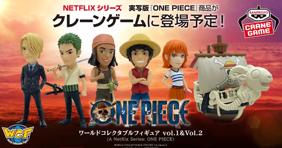 WCF『Netflix 真人版影集 航海王ONE PIECE  Vol.1、Vol.2』預計明年 02 月登場！