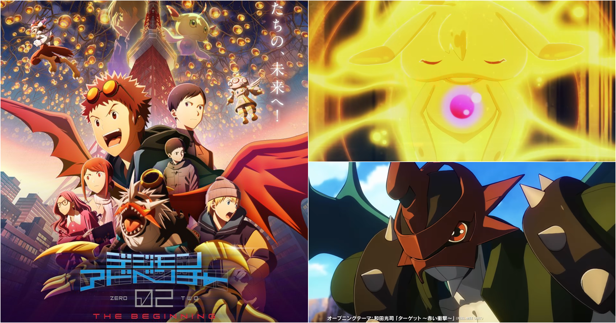 《數碼寶貝大冒險02》劇場版全新預告粗略分析　「世上第一個被選召的孩子」數碼蛋唱起生日快樂歌