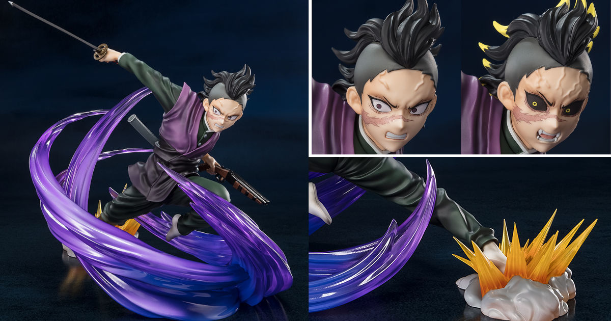 吃鬼讓我更強大！Figuarts ZERO《鬼滅之刃》不死川玄彌