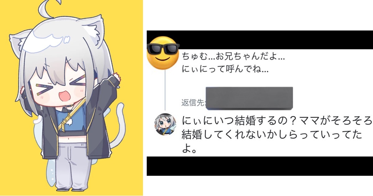 VTuber被觀眾提出「請叫我歐尼醬」的要求  巧妙回應網友直言 : 這攻擊力太高了吧！
