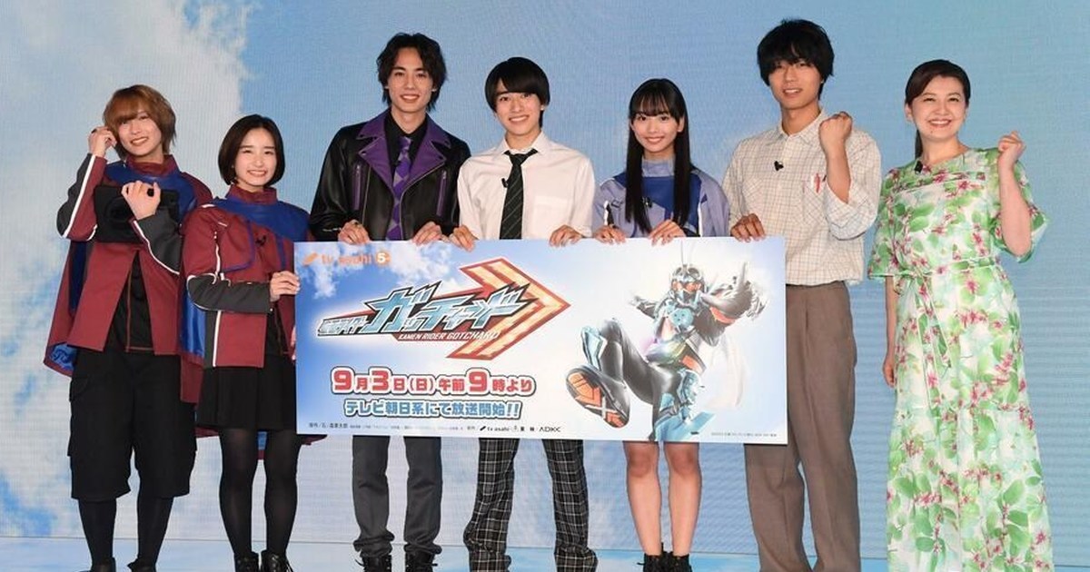 令和第5作《假面騎士GOTCHARD》公布演員名單！15歲女星松本麗世&本島純政共演